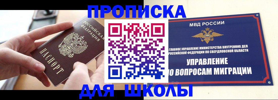 временная регистрация недорого в Ржеве