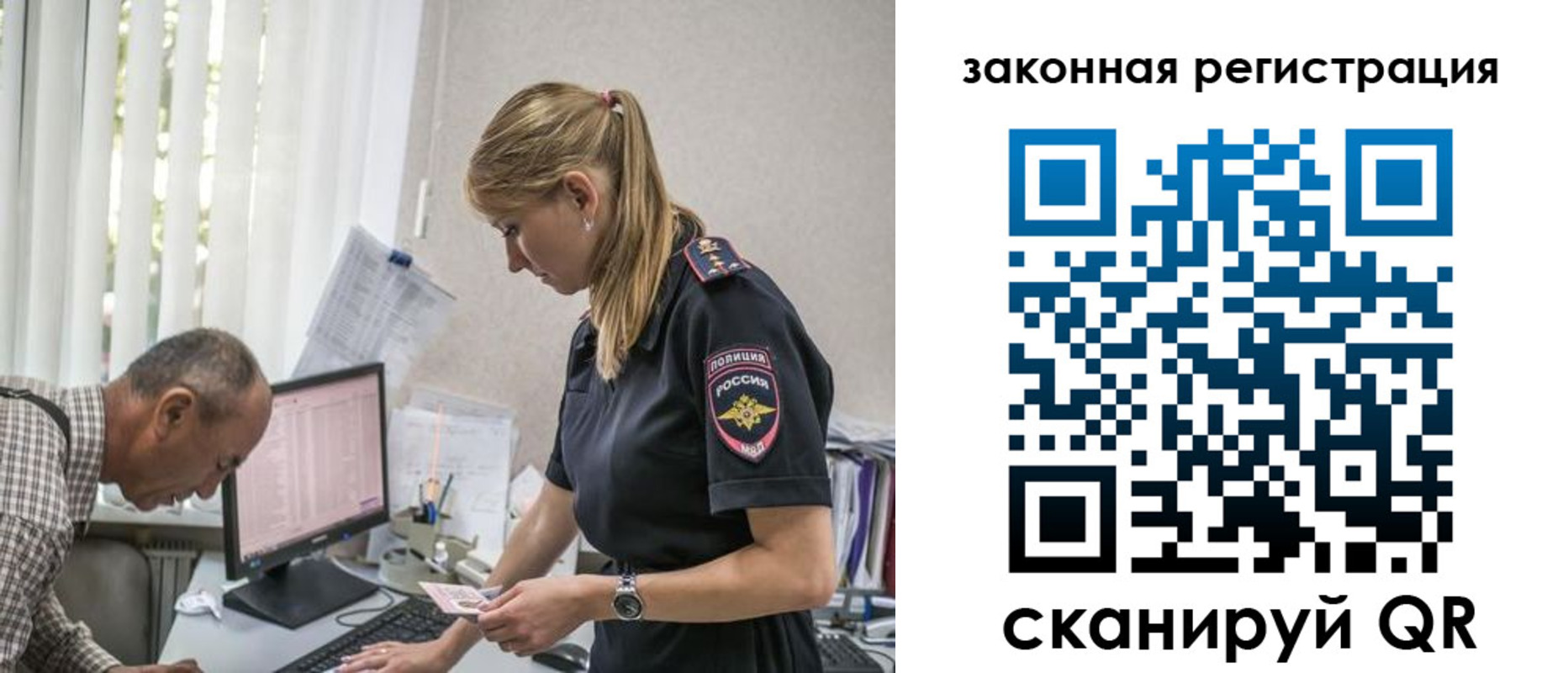 прописка 2025 в Ржеве