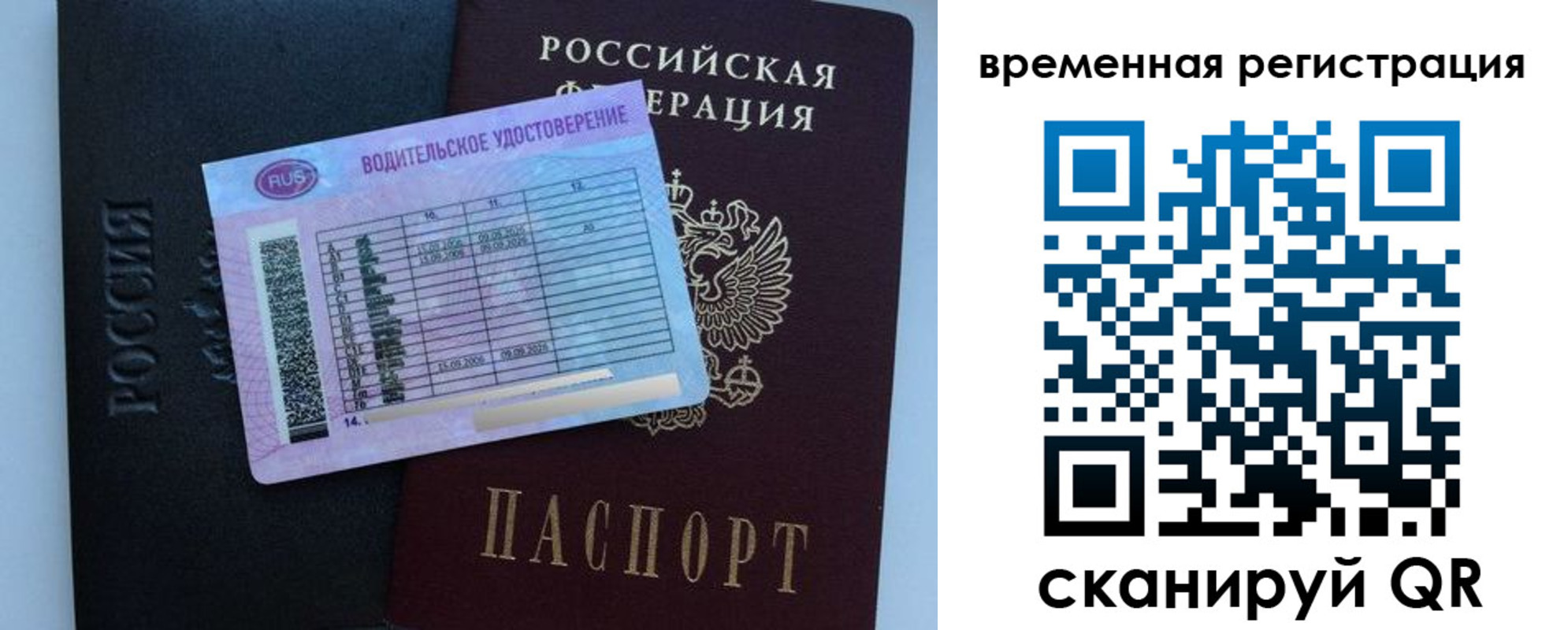 форма 3 в Ржеве