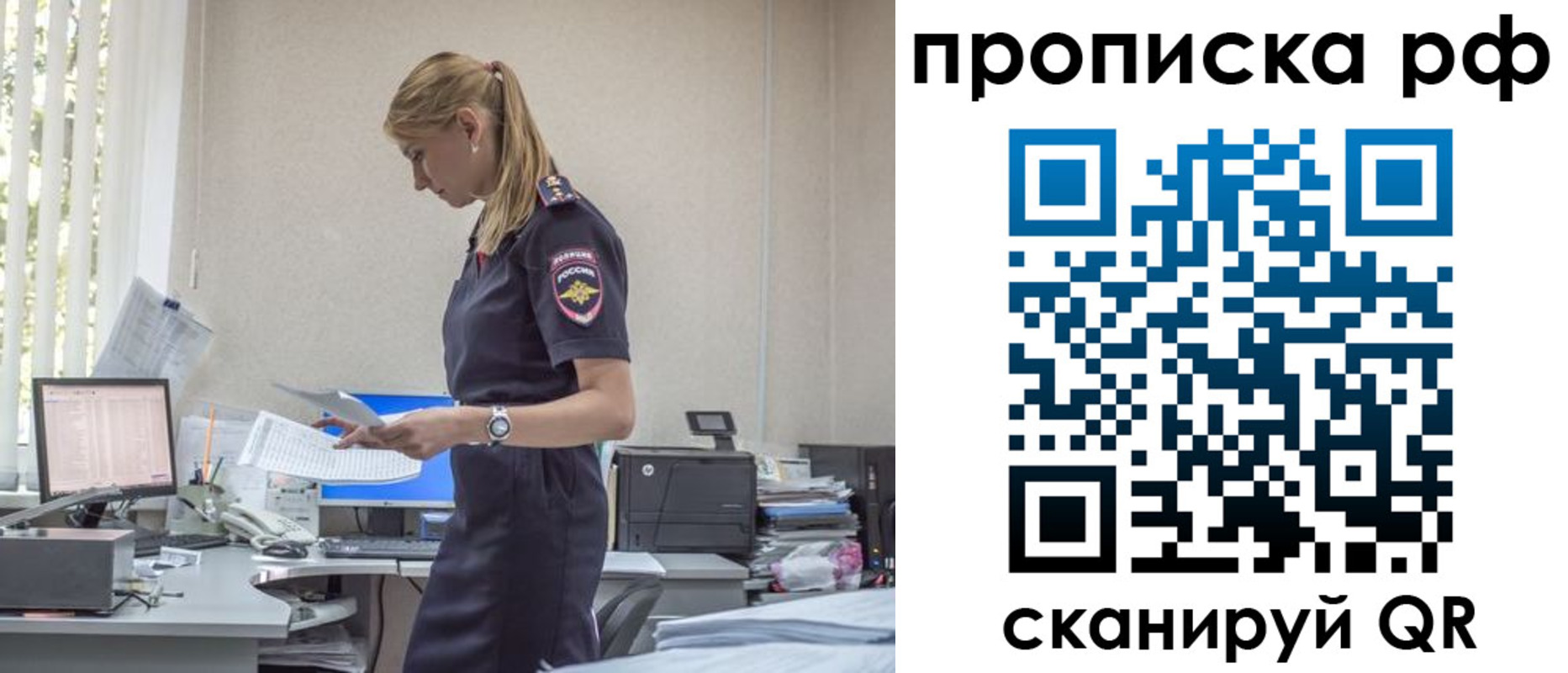регистрация для дет. сада в Ржеве