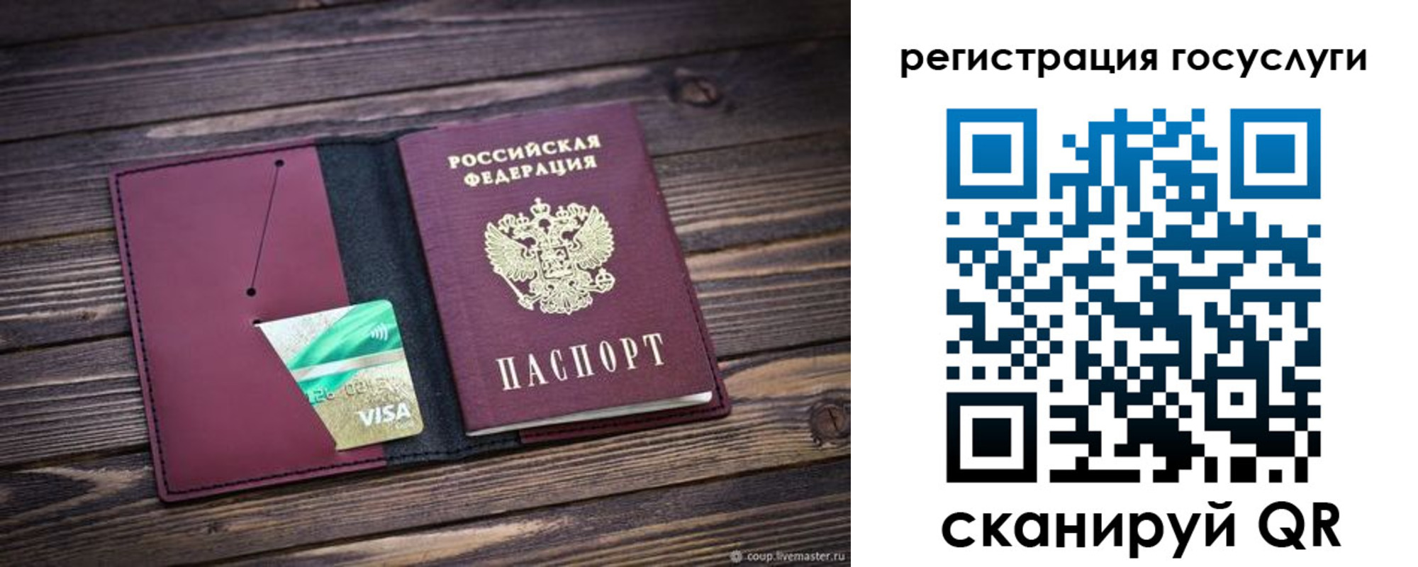 временная регистрация адрес в Ржеве