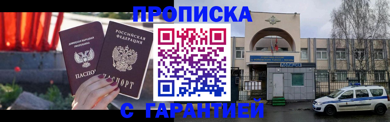 пропишу в квартире в Ржеве