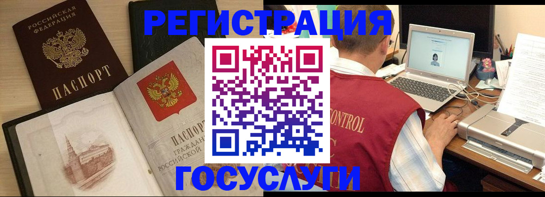 временная регистрация собственник в Ржеве